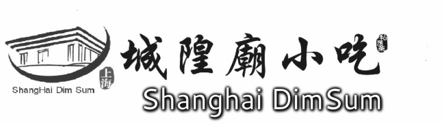 ShangHai Dim Sum
